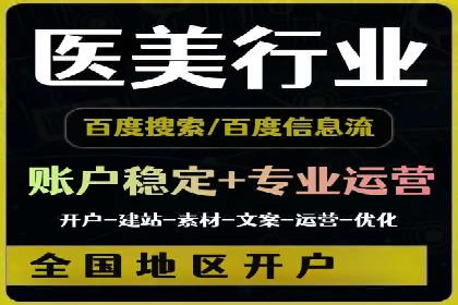 返点政策推动下的百度推广新趋势