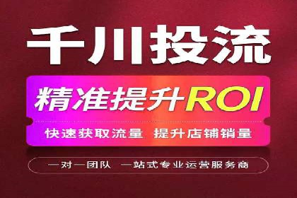 SEM代运营的三大策略：提升广告效果